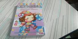【幼福】注音找一找系列-168幼福童書網 歷史價格詳細信息