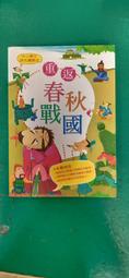 重返《國史大綱》：錢穆與當代史學家的對話 歷史價格詳細信息