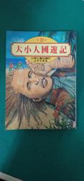 【J記】遊思集鈴鐺腳鍊高級感天然和田玉金色復古腳踝鏈新款潮性感足飾夏 歷史價格詳細信息