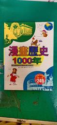 【漢湘】史上最強！無限回購！出國日本熱門必買血拚攻略-168幼福童書網 歷史價格詳細信息
