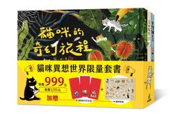 浮世貓繪葉書輯（明信片禮物書） 歷史價格詳細信息