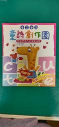 學習園地 幼福 趣味童玩DIY 多田千尋 無劃記 29F 歷史價格詳細信息