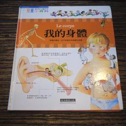 我和我的孩子：一本給家長的手冊 青少年篇 教育部 本手冊分為孩子發展 家長成長 親子互動 五南文化廣場 政府出版品 歷史價格詳細信息