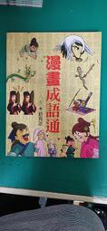 格林 畫什麼都會動：小王子 9789861899817 【童書繪本】 歷史價格詳細信息