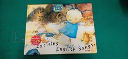 童書繪本-附光碟- 英文兒歌童謠《KID'S趣味英文歌曲》 風車出版 無劃記 17D 歷史價格詳細信息