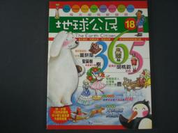 天堂 雜誌附錄明信片 女法造型滑鼠墊 歷史價格詳細信息