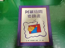強．克拉庫爾｜阿拉斯加之死｜遠見天下【書況良好，無劃記、破損、黃斑】 歷史價格詳細信息