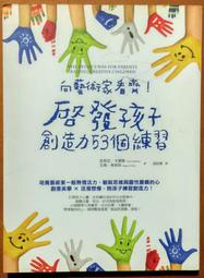 向藝術大師學Procreate：有iPad就能畫！初學者也能上手的Procreate插畫課<啃書> 歷史價格詳細信息