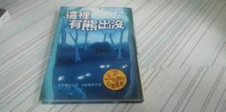 閱昇書鋪【 沒有任何藉口II / 費拉爾.凱普 】海洋文化/櫃-A-8-1 歷史價格詳細信息