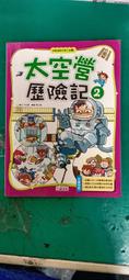 洪荒三疊/柯裕棻 誠品eslite 歷史價格詳細信息
