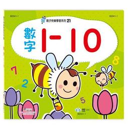 親子快樂廚房：料理、點心大百科 1-5 全集 歷史價格詳細信息