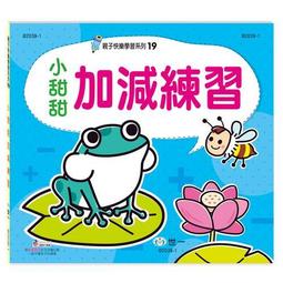 親子快樂廚房：料理、點心大百科 1-5 全集 歷史價格詳細信息