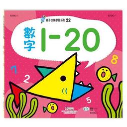 親子快樂廚房：料理、點心大百科 1-5 全集 歷史價格詳細信息