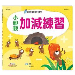 親子快樂廚房：料理、點心大百科 1-5 全集 歷史價格詳細信息