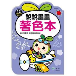 小種籽4色小麥黏土C21065【愛買】 歷史價格詳細信息