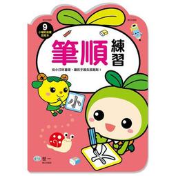 筆順練習簿（初級）   【金石堂】 歷史價格詳細信息