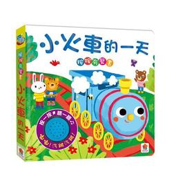 小火車88P桶裝電動木製軌道 火車兒童汽車智力玩具益智拼裝積木 歷史價格詳細信息