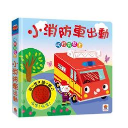 小火車88P桶裝電動木製軌道 火車兒童汽車智力玩具益智拼裝積木 歷史價格詳細信息