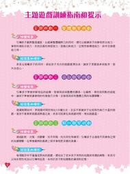 觀察力訓練遊戲書（3歲以上適用）（附印章筆1枝） 歷史價格詳細信息