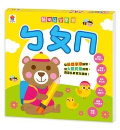 益智複讀機英語聽力單詞學習同步課堂學習機英語口語隨身聽聽力寶 歷史價格詳細信息