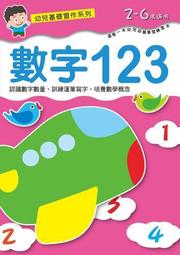 幼兒生活作息互動立體書：皮皮的家 歷史價格詳細信息