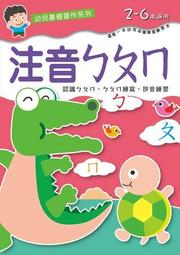 幼兒生活作息互動立體書：皮皮的家 歷史價格詳細信息