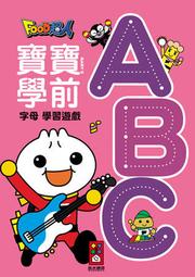 ABC-FOOD超人寶貝學前練習(附白板筆) 【金玉堂文具】 歷史價格詳細信息