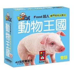 折扣王國_婦幼贈品_特賣日_低價_隨身小包裝6件式修容組_精選高級不鏽鋼配件 歷史價格詳細信息