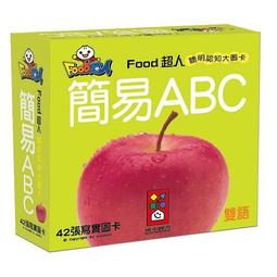 ABC-FOOD超人寶貝學前練習(附白板筆) 【金玉堂文具】 歷史價格詳細信息