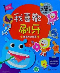 我喜歡工作，如果可以，不上班的工作更好：以舒服生活為宗旨，在變動的世界，奪回自己的工作選擇權！<啃書> 歷史價格詳細信息