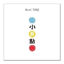 79【  黃蕙玲 春夏 】開叉八分裙 歷史價格詳細信息