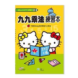 Hello Kitty讀尼采/SANRIO【城邦讀書花園】 歷史價格詳細信息