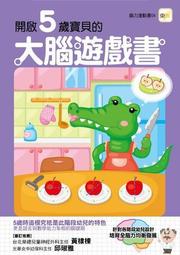 開啟生活主題字彙聯想力(MP3) 歷史價格詳細信息