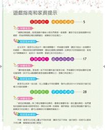 學前記憶力訓練500題套書 【全套4冊】(可分開購買) 歷史價格詳細信息