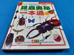 心安是福 釋永信 著 2013-9-1 華齡出版社 歷史價格詳細信息