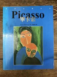 【靈素二手書】《 金絲雀命案 》未拆封.遠流謀殺專門店 歷史價格詳細信息