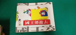 郊遊去掌門狗吊飾 #95130172 ????????韓國連線 歷史價格詳細信息