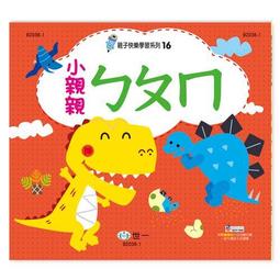 【小熊】 ㄅㄆㄇ識字童話(上冊聲符篇+下冊韻符篇)共2書（共2書合購）[現貨] 歷史價格詳細信息