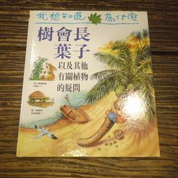 【午後書房】葉璦菱│葉璦菱的情色紅唇 [BMG] 231028-130 歷史價格詳細信息