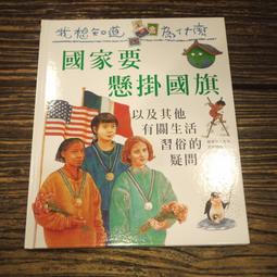 【午後書房】史諾│12吋積雪 [飛碟] 240718-92 歷史價格詳細信息