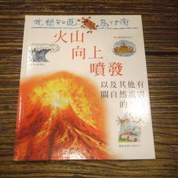 【午後書房】伍思凱│你愛誰? [點將] 231102-33 歷史價格詳細信息