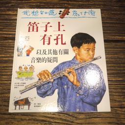 為什麼上街頭？新公民運動的歷史、危機和進程 歷史價格詳細信息