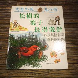 【午後書房】葉璦菱│葉璦菱的情色紅唇 [BMG] 231028-130 歷史價格詳細信息