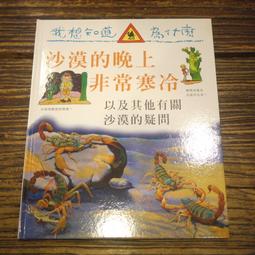 2203(15色39~44)秋冬商務紳士彈力棉保暖襯衫加厚氣質襯衣男百搭長袖襯衫 歷史價格詳細信息