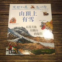 【午後書房】山風點火│無法忘記 附側標 [立得唱片] 231124-21 歷史價格詳細信息