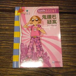 小小書房&gt;全新&gt;《山靈》│三映 │陳芯宜 歷史價格詳細信息