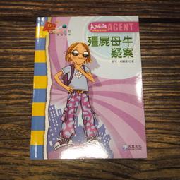 小小書房&gt;全新&gt;《山靈》│三映 │陳芯宜 歷史價格詳細信息