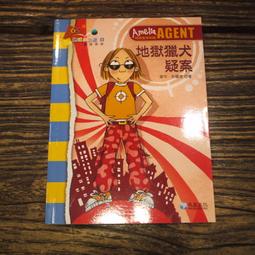 小小書房&gt;全新&gt;《山靈》│三映 │陳芯宜 歷史價格詳細信息