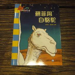小小書房&gt;全新&gt;《山靈》│三映 │陳芯宜 歷史價格詳細信息