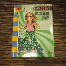 小小書房&gt;全新&gt;《山靈》│三映 │陳芯宜 歷史價格詳細信息